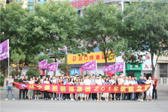 粉嫩小泬被肏淫荡视频楚航装饰2018绽放之旅